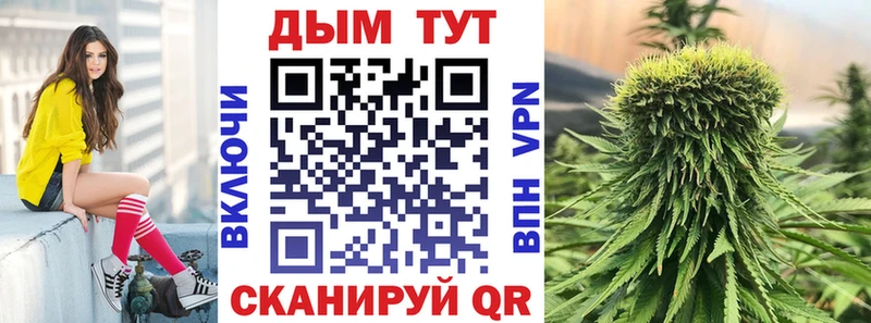 Продажа наркотиков Бобров Альфа ПВП  NBOMe  МАРИХУАНА  кракен сайт  ГАШИШ 