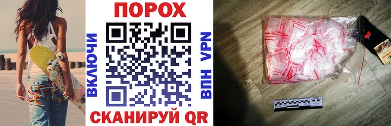 цены наркотик  Бобров  Amphetamine Розовый 