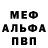 Амфетамин 97% Moona AS