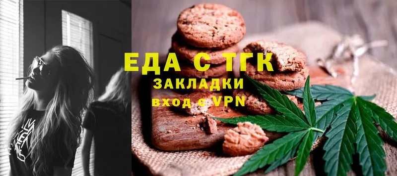 Canna-Cookies марихуана  Бобров 