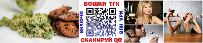 Canna-Cookies конопля Бобров