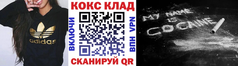 Кокаин Fish Scale Бобров