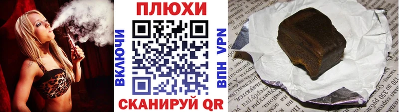 гидра как зайти  Бобров  Гашиш хэш 