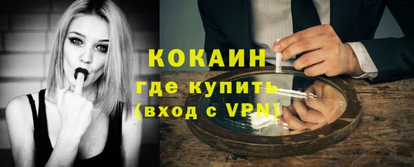 экстази Белокуриха