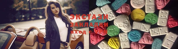 прущая мука Алапаевск