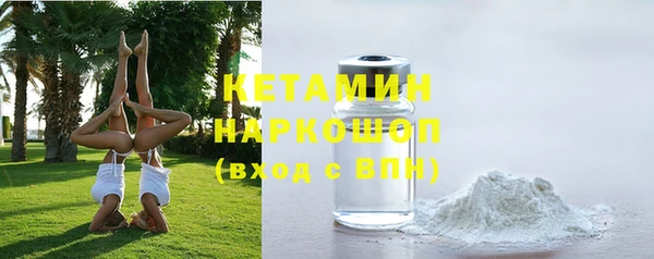 соль курить ск Беломорск