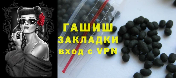 соль курить ск Беломорск