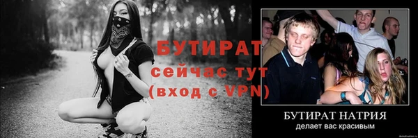 прущая мука Алапаевск