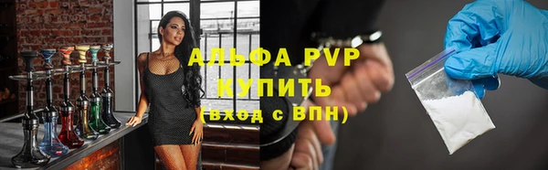 экстази Белокуриха