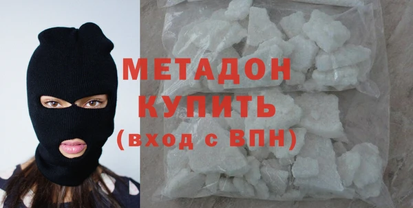 альфа пвп VHQ Надым