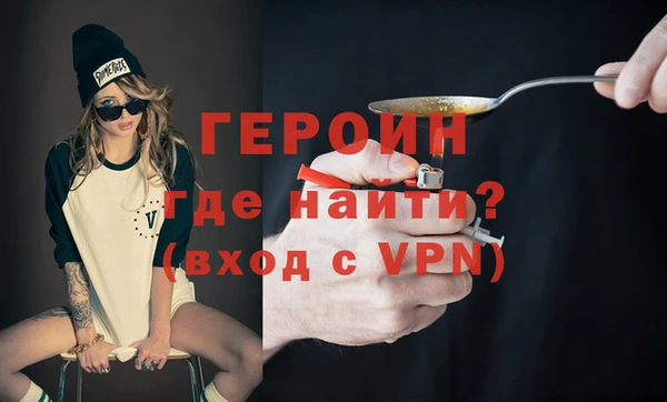 трава Навашино