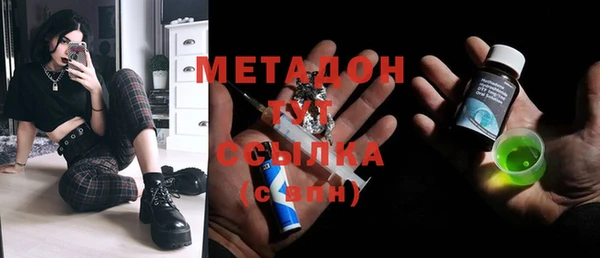 соль курить ск Беломорск