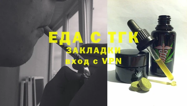 2c-b Белоозёрский