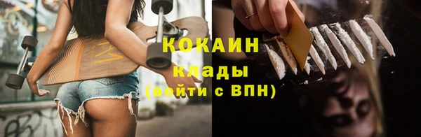соль курить ск Беломорск