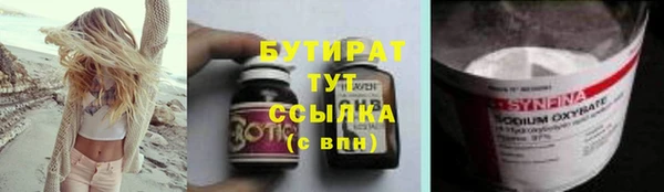 2c-b Белоозёрский