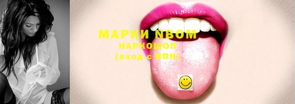 2c-b Белоозёрский