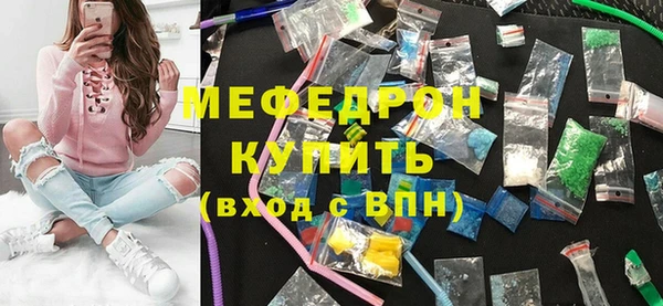 соль курить ск Беломорск