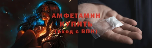 экстази Белокуриха
