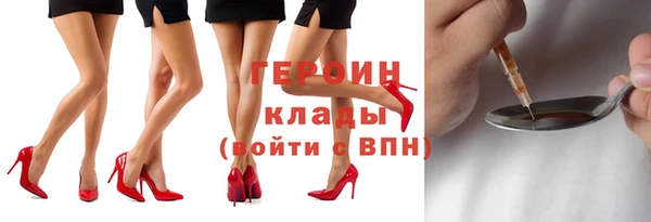 соль курить ск Беломорск