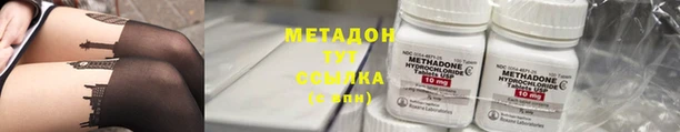 экстази Белокуриха