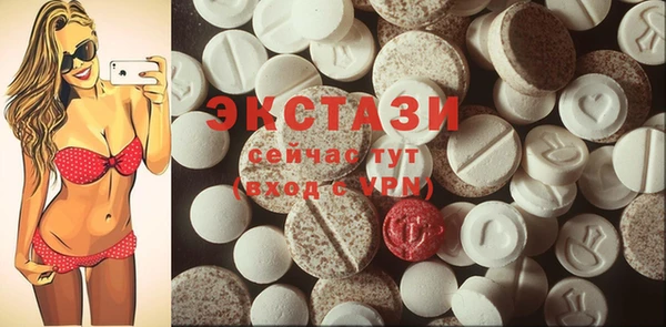 экстази Белокуриха