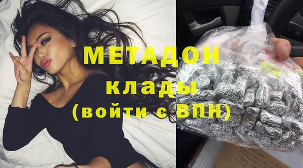 соль курить ск Беломорск