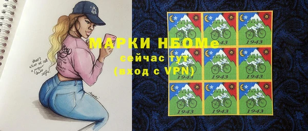экстази Белокуриха