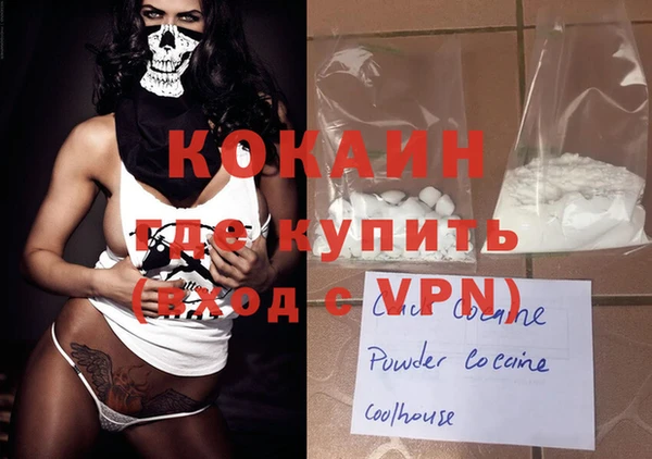 соль курить ск Беломорск