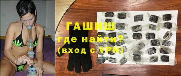 экстази Белокуриха