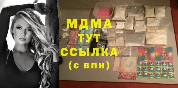 экстази Белокуриха