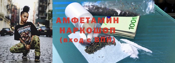 экстази Белокуриха