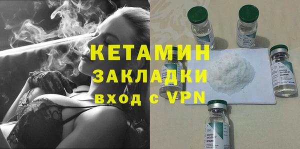 экстази Белокуриха