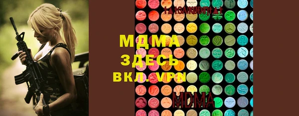соль курить ск Беломорск