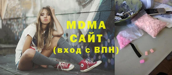 экстази Белокуриха
