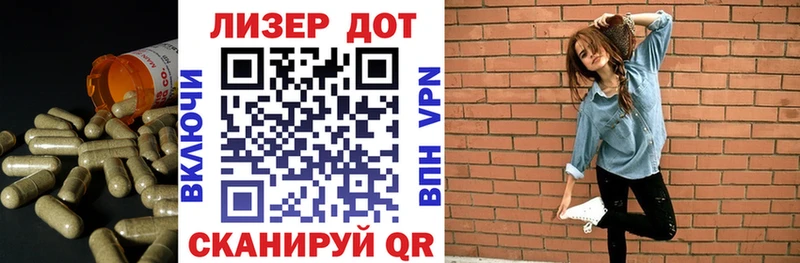 продажа наркотиков  Бобров  Лсд 25 экстази кислота 