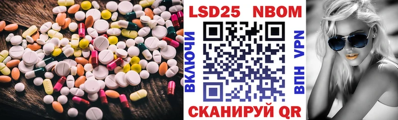 LSD-25 экстази ecstasy Бобров