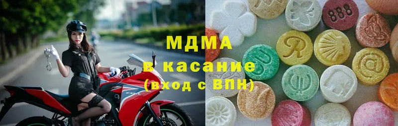 MDMA молли  хочу   Бобров 