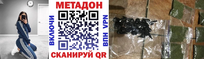 наркошоп  Бобров  Метадон VHQ 