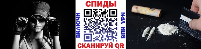 mega вход  Бобров  МЕТАМФЕТАМИН кристалл 