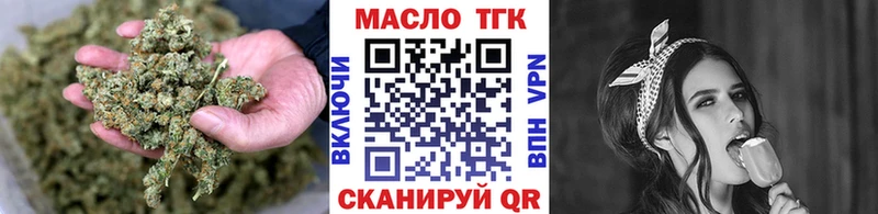 ТГК концентрат  Бобров 