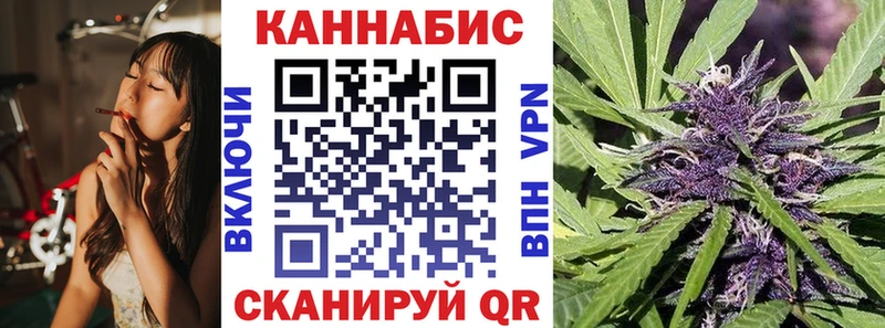 Шишки марихуана сатива Бобров